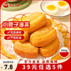 三全中式早餐包點(diǎn)冷凍速食系列 豬肉包 奶黃包 三全小胖子油條400克