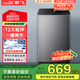 新飛（Frestec）10公斤波輪全自動(dòng)洗衣機 水電雙寬 家用大容量 預約洗滌 雙重潔桶XQB100-1800YHD