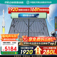 四季沐歌（MICOE）2025年新款飛天1920國(guó)補(bǔ)太陽(yáng)能熱水器30管家用全自動(dòng)上水 免費(fèi)升級(jí)280L（6-9人）光電兩用 WiFi款