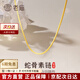 老廟黃金項(xiàng)鏈足金素鏈蛇骨鏈女款鎖骨鏈百搭送女友老婆生日情人節(jié)禮物 可代寫(xiě)賀卡#勿拍