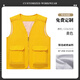 續(xù)印托管馬甲定制工作服印logo教育培訓(xùn)機構(gòu)團體活動宣傳工裝坎肩背心 【透氣大口袋馬甲】黃色 L