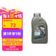 德科（ACDelco）上汽通用別克原廠機(jī)油0W20全合成1L昂科威君威GL8威朗君越英朗GL6