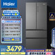 海爾（Haier）510升法式多門四門電冰箱大容量家用超薄一級能效變頻風(fēng)冷無霜BCD-510WGHFD59S9U1國家補(bǔ)貼20%