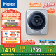 海爾（Haier）壁掛內衣洗衣機小型 嬰兒兒童內衣褲洗衣機 全自動(dòng)迷你洗衣機 國家補貼20% 一級能效717PLUS