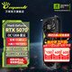 萬麗GeForce RTX 5070 12GB GDDR7 星云系列靜音 全新盒裝三風(fēng)扇電腦DLSS 4電競設(shè)計直播獨立游戲顯卡 RTX5070-OC-12G-Nebula星云