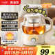 蘇泊爾（SUPOR）煮茶器 煮茶壺花茶壺1L 養(yǎng)生壺 迷你恒溫電熱水壺 蒸茶器噴淋式煮茶壺 SW-10C09