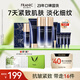 法蘭琳卡護膚品套裝護膚禮盒藍(lán)鉆緊致淡紋抗皺化妝品中秋禮品