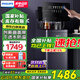 飛利浦（PHILIPS）2024旗艦新品高端智能茶吧機(jī)家用曲面大屏茶吧柜飲水機(jī)一體機(jī)多檔調(diào)溫客廳辦公室專(zhuān)用 爆款暗夜紫【ADD8025】 溫?zé)嵝? title=