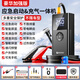 PSOOO【3C認證】汽車(chē)緊應急啟動(dòng)電源充氣泵一體機適用于小米汽車(chē)載電瓶強起搭電寶多功能一體機打火神器 【不限排量】加粗夾+航空包
