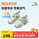基諾浦（ginoble）嬰兒學(xué)步鞋8-18個(gè)月男女兒童涼鞋夏季寶寶步前鞋GB2203嫩綠