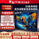 家彩王牌【國家補貼20%】無邊框防爆智能語音網(wǎng)絡(luò)65寸75寸100寸8K液晶電視 OLED80 無邊框8K超清512G防爆款