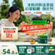 英氏嬰幼兒米粉258g維D加鈣南瓜味多樂能營養(yǎng)寶寶輔食加鈣米糊2階7月+