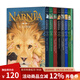 英文新版8冊 納尼亞傳奇英文原版小說 The Chronicles of Narnia 8-book Box Set 全套盒裝 7-15歲青少年奇幻故事 文學(xué)橋梁章節(jié)書 綠山墻
