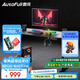 傲風(fēng)A3曜黑電競桌電動(dòng)升降桌電腦桌辦公桌學(xué)習桌書(shū)桌電競房1.2m*0.6m