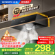創(chuàng)維（Skyworth）抽吸排油煙機(jī)家用中式頂吸經(jīng)典簡(jiǎn)易按鍵 以舊換新家電國(guó)家補(bǔ)貼 脫排老式廚房小尺寸Y610可配燃?xì)庠? title=