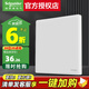 施耐德電氣 開關插座面板 86型暗裝家用墻壁電源插座面板 珍鉑系列PC絲絨白 一開雙控 開關