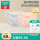 全棉時代（PurCotton）產(chǎn)婦孕婦內(nèi)褲針織低腰純棉孕期產(chǎn)后專用褲三角褲2條 膚色+淺灰 XL