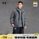 安德瑪（UNDERARMOUR）春夏男女防水三合一訓(xùn)練運(yùn)動(dòng)外套沖鋒衣6001977 泰坦灰024 3XL