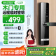 英典（YINGDIAN）木門(mén)指紋鎖密碼鎖智能門(mén)鎖室內木門(mén)智能鎖辦公室門(mén)臥室門(mén)房間用鎖