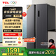 TCL 521升對開門雙開門大容量冰箱 63cm超薄 變頻一級能效 家用冰箱 一體式雙變頻風冷無霜 R521T3-S 晶巖灰