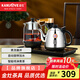 金灶（KAMJOVE）整套茶具自動(dòng)上水電熱水壺 燒水壺 恒溫電茶壺抽水燒水茶具 茶道保溫泡茶器 0.9L K-905