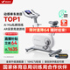 麥瑞克（MERACH）動(dòng)感單車(chē)家用智能自發(fā)電健身器材室內自行車(chē)絕影ONE2代 MR-S10W4