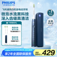 飛利浦（PHILIPS）電動(dòng)牙刷情侶款牙刷 S5 PRO 亮白機(jī)皇成人聲波震動(dòng)牙刷HX6730升級(jí)款 七夕情人節(jié)禮物送男友送女友 新亮白機(jī)皇 深霧藍(lán)HX2481/03