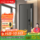 星月神入戶(hù)防盜門(mén)前十品牌甲級別墅大門(mén)家用安全門(mén)密碼鎖子母門(mén)入戶(hù)門(mén)智能鎖進(jìn)戶(hù)門(mén)鋅合金單門(mén)包上門(mén)安裝 2150*1050外開(kāi)單門(mén)（標配機械鎖）預售