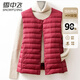 雪中飛女士90鴨絨秋冬休閑簡(jiǎn)約加厚寬松百搭羽絨馬甲女酒紅165