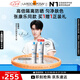 理膚泉【張康樂(lè )同款】防曬隔離提亮乳30ml清爽防曬霜情人節SPF50+PA++++