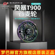 夢(mèng)巴赫風(fēng)暴新T900谷麥輪全包圍碳纖維輕量設(shè)計(jì)前打竿專用手撥輪漁線輪 炫彩 風(fēng)暴T900