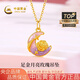中國黃金（CHINA GOLD）黃金項鏈女士足金月亮玫瑰吊墜純金掛墜生日禮物送女友老婆 吊墜金重約0.8g*配銀鏈【甄選禮盒】