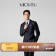 威可多（VICUTU）男士商務潮流【藍V西服】西裝外套100%羊毛西裝禮服結婚 175B西服或84B西褲 深藍西服