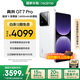realme【國(guó)家補(bǔ)貼】真我GT7 Pro 16+512光域白 驍龍8至尊版 6500mAh大電池 三星OLED屏 智能AI手機(jī)