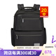 新秀麗（Samsonite）Samsonite/新秀麗雙肩包OPENROAD（KG2升級） 商務電腦包 黑色（中號）