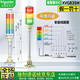 原裝施耐德品牌2層3層4層警示燈燈柱直流DC24V帶蜂鳴器折疊支架XVGB3SM SW 2SH紅綠黃 XVGB3SM  三色+蜂鳴 DC24V