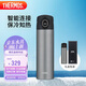 膳魔師（THERMOS）智能保溫杯470ml男女士高檔溫顯水杯子保冷水杯子TEEA-470S深空灰