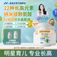 Mkule麥高樂(lè )膠囊賴(lài)氨酸成長(cháng)丸y氨基丁酸青少年11-17學(xué)生兒童鈣片6-13歲 12瓶  全年裝【突破骨骼閉合 沖刺瓶頸期】