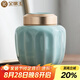 金鑲玉龍泉青瓷茶葉罐  家用陶瓷密封儲(chǔ)存罐功夫茶具配件茶罐送禮禮盒裝 蓮瓣粉青龍泉青瓷茶葉罐