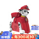 汪汪隊立大功（PAW PATROL）旅行箱兒童騎行行李箱三用可坐可拖拉可拆卸背包生日禮物 毛毛騎行旅行箱