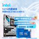 英特爾（Intel）14代酷睿CPU 華碩Z790主板CPU套裝 板u套裝 【吹雪S】ROG Z790-A WIFI S i9-14900KF 盒裝【五年質(zhì)?！? title=