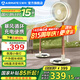 艾美特（AIRMATE）空氣循環(huán)無線電風(fēng)扇香薰驅(qū)蚊折疊便攜扇戶外露營持久續(xù)航電扇臺立兩用7檔大風(fēng)量輕音節(jié)能遙控風(fēng)扇 雅韻白8寸【Type-c快充】8檔直流+香薰驅(qū)蚊