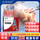 巖奇制藥肩周貼筋遠(yuǎn)紅外貼治療肩周炎勞損遠(yuǎn)紅外消炎止痛貼膏 3盒強(qiáng)效裝【鞏固不復(fù)96%選擇】