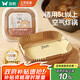 雙槍空氣炸鍋專用紙 烤盤烤箱耐高溫吸油紙 食品級加厚錫紙方形100只