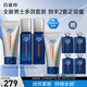 百雀羚（PECHOIN）男士保濕潔面100g+水100ml+乳100ml補(bǔ)水緊致抗皺套裝護(hù)膚品送男友