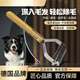GERTHRON德國寵物梳毛器貓咪梳子開(kāi)結梳狗毛梳狗狗除毛排梳長(cháng)毛貓梳毛 開(kāi)結刮毛-20齒單面開(kāi)結