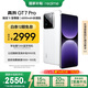 realme【國家補貼】真我GT7 Pro 12+256光域白 驍龍8至尊版  6500mAh大電池 三星OLED屏 智能AI手機