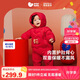 迷你巴拉羽絨服連體衣加厚外出拜年服嬰兒衣服紅色2025新【新年季聯(lián)名款】