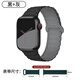 典元張倩儀同款適用S10蘋(píng)果S11手表iwatch10表帶applewatch9磁吸硅膠S8腕帶Ultra女款SE運動(dòng)8男7 黑灰-硅膠 適用iwatch S6/5/4/SE長(cháng)44mm表盤(pán)