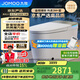 九牧（JOMOO）無(wú)水壓限制智能馬桶魔力泡低音沖自動(dòng)翻蓋坐便器ZS770P 305坑距